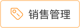 供应链