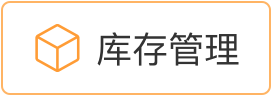 供应链