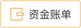 供应链