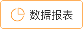 供应链