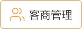 供应链