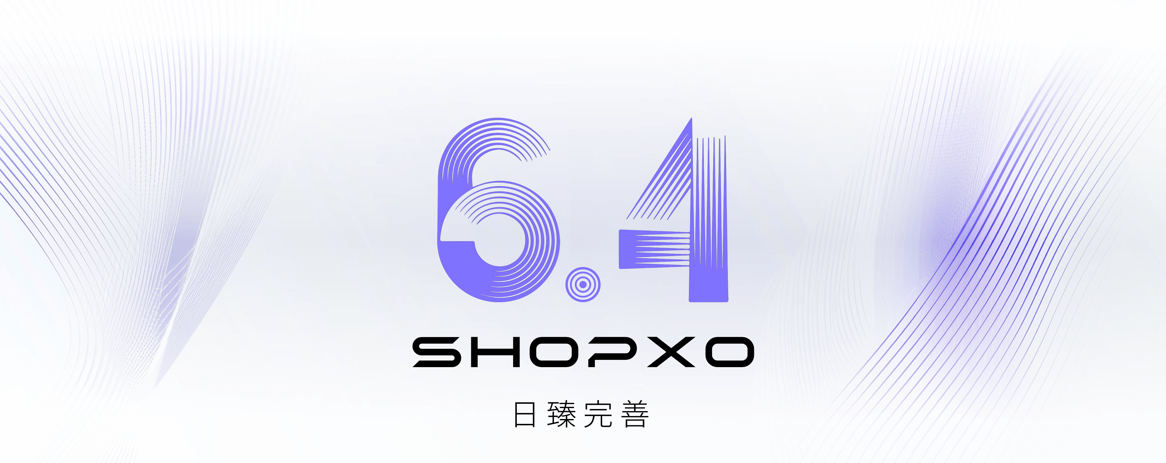 ShopXO