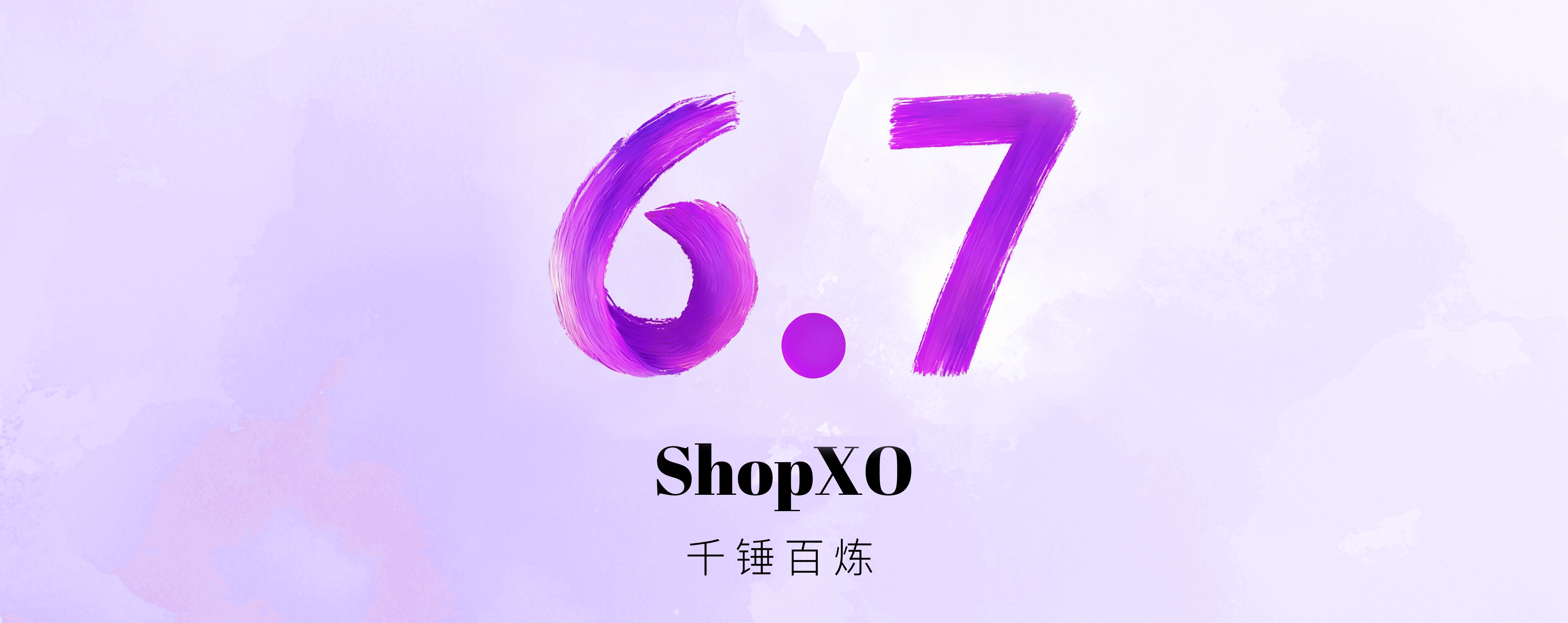 ShopXO